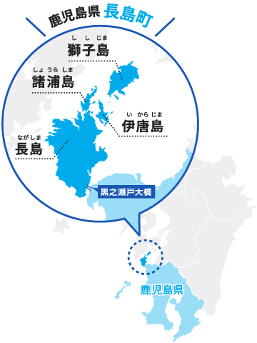 鹿児島県長島町の地図