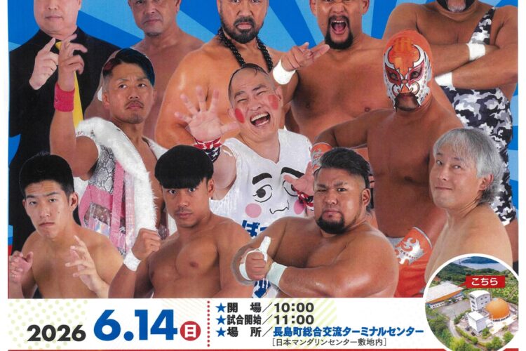 第19回　ふれあい・ながしま軽トラ市開催！！